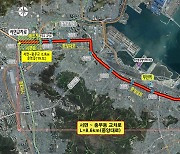 부산서면∼충무 BRT 7.9km  본격 공사.. 대중교통 편의성 향상 기대