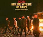 '컴백' 아이콘, 신곡 '왜왜왜' 공개 카운트다운 라이브 진행