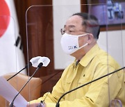 홍남기 "코로나 음성 확인되면 출입국 제한 조치 완화 추진"