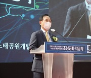 천안시, 첫 민간공원 특례사업 '노태공원' 착공