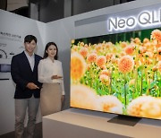 삼성, 극강화질 '네오 QLED' 출격..글로벌 TV 왕좌 굳힌다