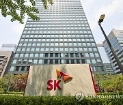 SK그룹, 서린동 사옥 리츠 연내 상장..한국투자증권 등 주관사 선정