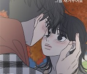 린, 직접 작사한 '바른연애 길잡이' 컬래버 음원 '그댈 새겨두어요' 발매