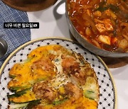 박은지, 미국 생활 공개..LA에서 먹는 김치찌개+파전[스타IN★]