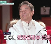 'TV는사랑을' 김명곤, 배우→세종문화회관 이사장까지