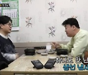 '백종원 골목식당' 초딩 입맛 김성주, 등촌동 추어탕집 국물 '합격점'