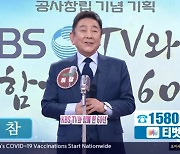 허참 "'가족오락관' 인생 최고 프로그램, 이제 가수 도전" (아침마당)