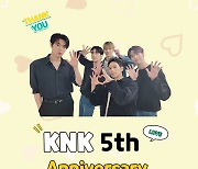 크나큰, 데뷔 5주년 자축.."HAPPY KNK DAY"