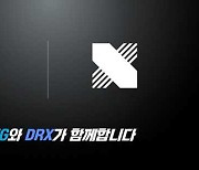 로지텍, DRX와 공식 파트너십 계약 연장..'전폭적인 지원 아끼지 않을 것'