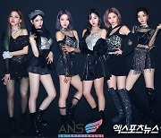 ANS 걸그룹 '메이져스' 3월 9일 데뷔.."ANS 가처분 신청은 기각"