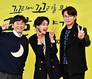 '꼬꼬무2' 장도연 "장성규, 아이돌 섭외 多..게스트에 힘 줬다"