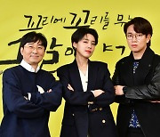 '꼬꼬무2' 장도연X장항준X장성규, 돌아온 '장트리오'..벌크업 완료 [종합]