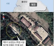 [그래픽] 북한 용덕동 핵시설 은폐 구조물 포착