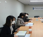 서울 마포구, 경찰 등과 아동학대 대응 협의체 구성