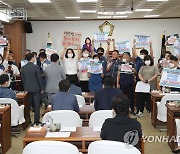 광주 북구의원·공직자 등 10명 '뇌물' 관련 혐의로 검찰 송치