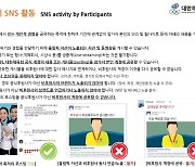 체육회, 도쿄·베이징올림픽 선수 광고 출연 2차 기준 배포