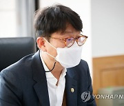 도규상 부위원장, 기업금융 현황 및 리스크 요인 점검회의