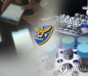 정부 "백신 가짜뉴스 엄정대응"..유튜브 등 신속삭제·차단 요청