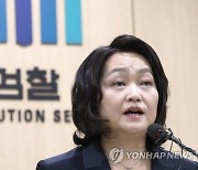 GS건설, '여성 1호 지검장' 조희진 변호사 사외이사 선임 추진