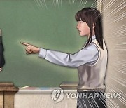 "초임 교사 35% 전직 고민 경험..교사 인권 경시"