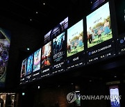 골든글로브 외국어영화상 '미나리' 국내 개봉
