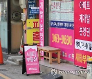 임대차법 시행 이후 서울 전세가율 하락
