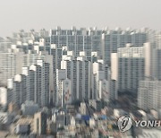 서울 아파트 가격 한국부동산원 통계도 평균 9억 원 넘었다