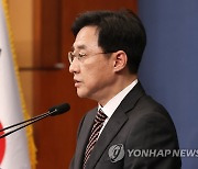 '국토부·LH 가족까지 토지거래 전수조사'