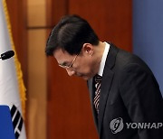 '국토부·LH 가족까지 토지거래 전수조사'