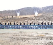 천안 첫 민간공원 특례사업 '노태공원' 착공