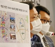 '땅 투기 의혹' 조사 확대..3기 신도시 전부·직원 가족도 포함(종합)