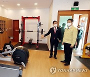 호텔 헬스장 방역 점검하는 황희 장관