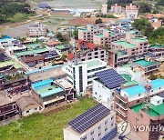 [충남소식] 주민 수익형 마을발전소 설치 참여마을 모집