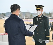 임관사령장 수여하는 서욱 국방부 장관