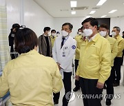 전해철 장관, 코로나19 백신 접종 추진상황 점검