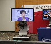 JAPAN  OLYMPICS TOKYO 2020