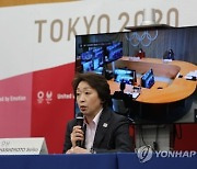 JAPAN  OLYMPICS TOKYO 2020