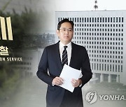 이재용, '프로포폴 불법투약 의혹' 檢수사심의위 신청