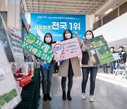 인천 서구, 3월부터 청사 내 일회용 컵 반입 금지