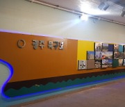 광주 북구 문흥동 지하보도, 공공미술 갤러리로 재탄생