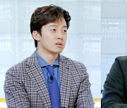 '박하선♥' 류수영, 동대표 3년차의 위엄..정계까지 진출?('편스토랑')