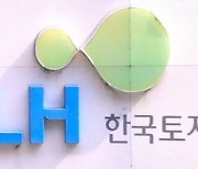 [단독]광명·시흥 땅 매입, 2018년 6월 '박모 단장'이 물꼬 텄다