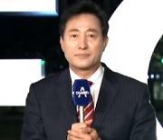 국민의힘 서울시장 후보 오세훈 인터뷰..단일화 규칙은?