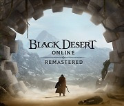 [이슈] 펄어비스 '검은사막', 가장 많이 하는 MMORPG 5위 선정