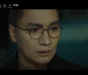 19禁 드라마 '마우스', 전국 시청률 4.9%로 출발