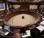 [포토]정세균 총리가 주재하는 국정현안점검조정회의