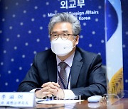 제8차 한중 해양경계확정 회의 개최.."협상 동력 유지"