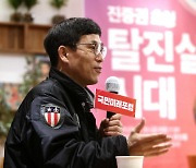 진중권 전 교수, 동양대 교수 명예훼손 혐의로 경찰 조사