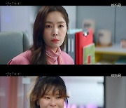 [RE:TV] '안녕? 나야!' 최강희, 김유미에 사과하고 싶었다..상황 역전