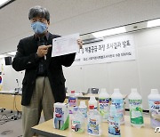 '독성평가' 가습기살균제보건센터 2곳 지정..질환 확대조사